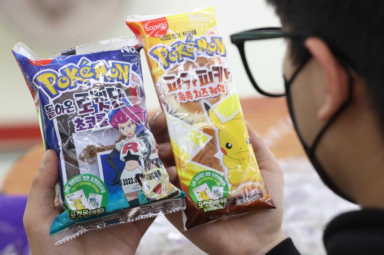 韓国で復刻版ポケモンパンが飛ぶように売れている 発売再開から2カ月足らずで販売数1000万個を達成